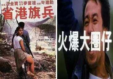 欧夜不看球第十五夜：出来混要不要还，这是个问题