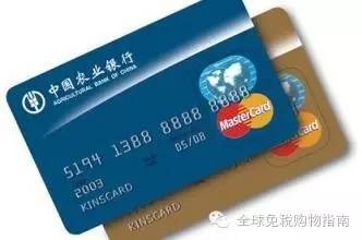 免税店用什么信用卡划算,三亚免税店用什么信用卡划算