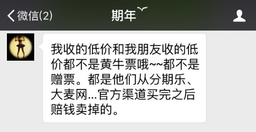 好妹妹2017演唱会,好妹妹广州演唱会开过多少场