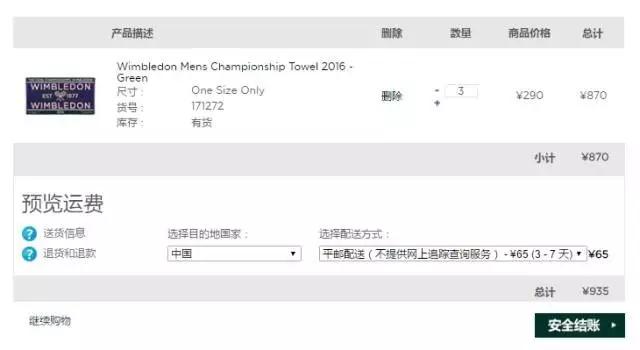 英镑跌了怎么买入,英镑跌了买东西