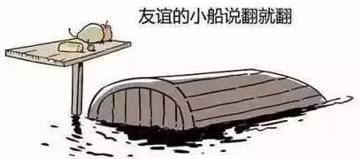 老婆为什么不同意借车,老婆与车概不外借原版