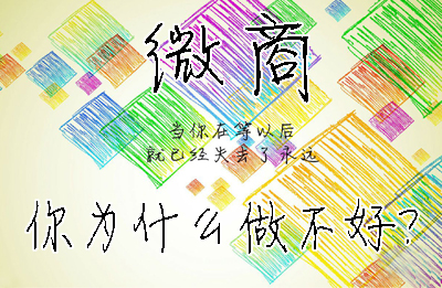 你真的会做生意吗,你真的会从事你的专业吗