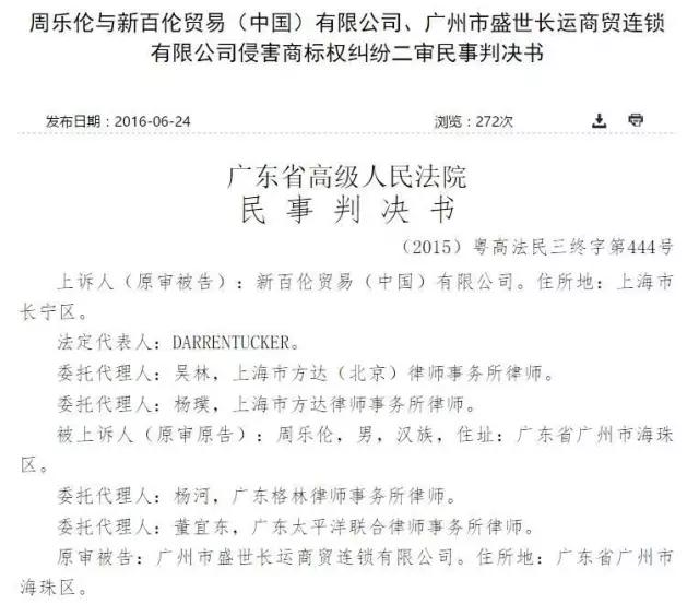 newbalance和新百伦,newbalance和新百伦的鞋怎么区别