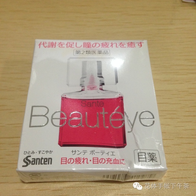 中了手帐毒，得了文具病