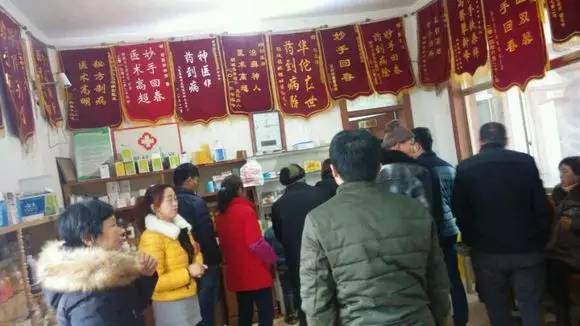 吧主实地考察，范德彪西揭秘牛皮癣祖传秘方