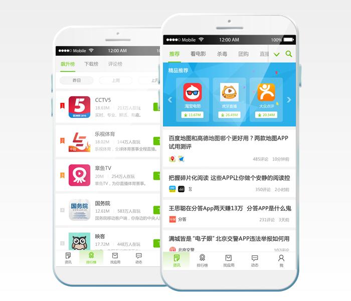 历趣市场最新版下载,历趣市场里的软件安全吗