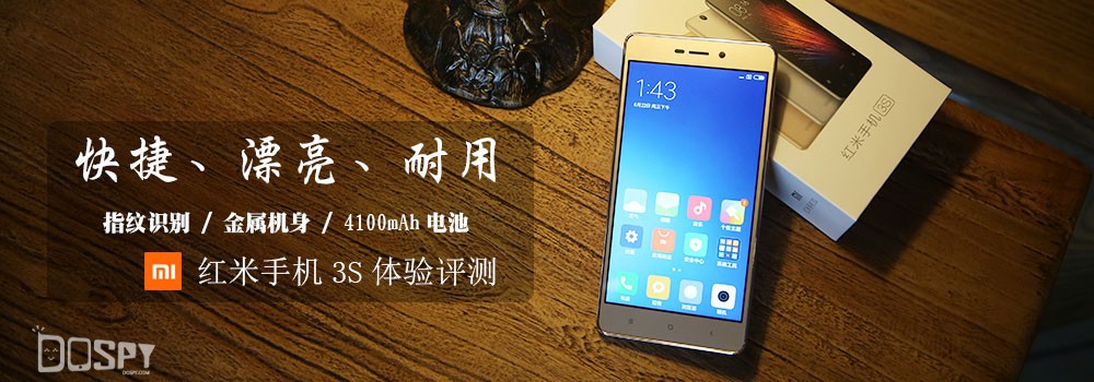 红米3smiui8,红米3s最流畅miui版本