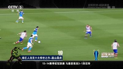 上港浩克巴西队,上港浩克胡尔克