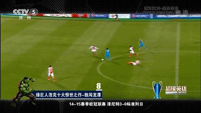 上港浩克巴西队,上港浩克胡尔克