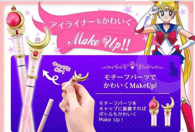 美少女战士少女心爆棚,少女心爆棚系列