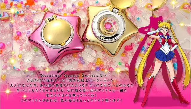 美少女战士少女心爆棚,少女心爆棚系列