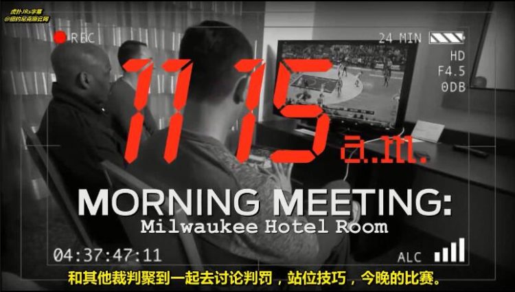 裁判不能连续两场当主裁判,nba裁判的判罚对比赛有多大影响