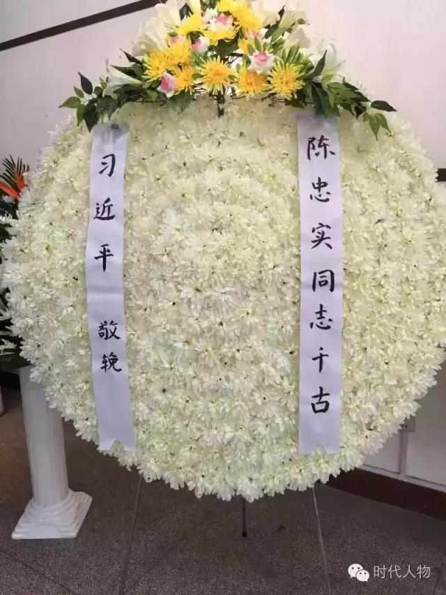 80后书法家创作《建*党**赋》献礼建*党**95周年