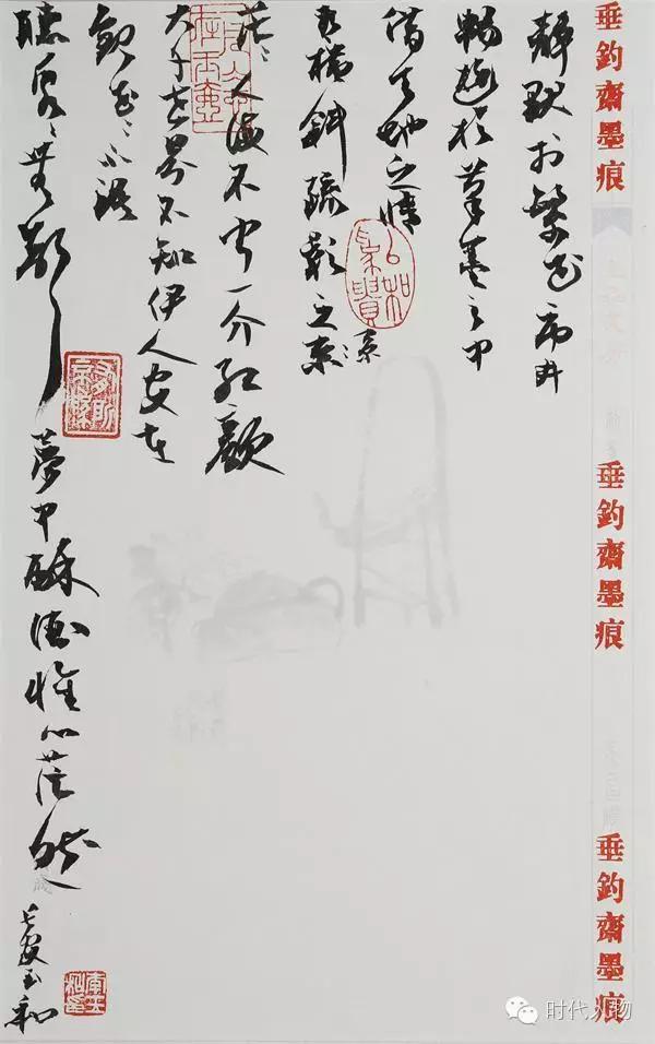 80后书法家创作《建*党**赋》献礼建*党**95周年