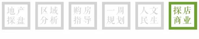 探店|被微商绑架的朋友圈