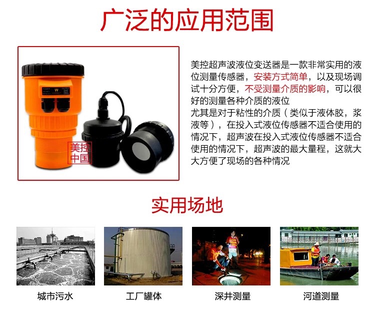 供水用液位计,福建分体式超声波液位计多少钱