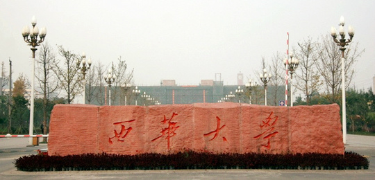 大学趣谈,大学趣味课堂问题