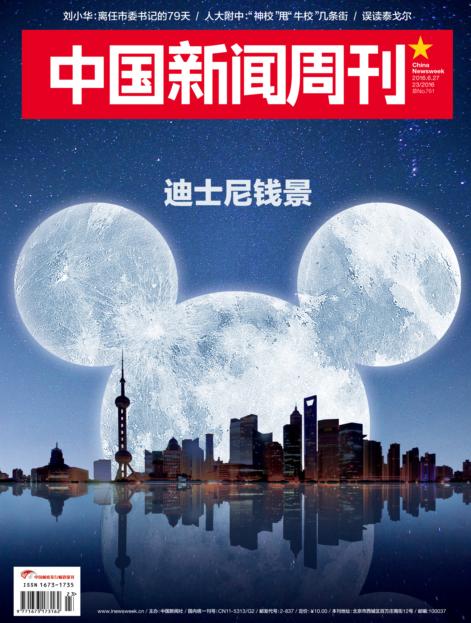 米老鼠今年有什么目标,米老鼠为迪士尼赚了多少钱