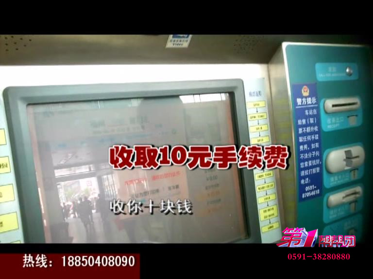 揭秘黄牛卖票背后,中介黄牛骗局视频