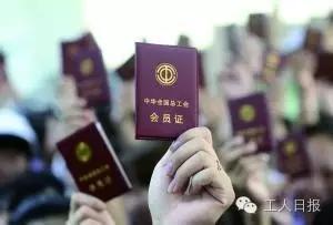 工会经费审计存在的问题整改方案,工会经费存在的问题和整改的措施