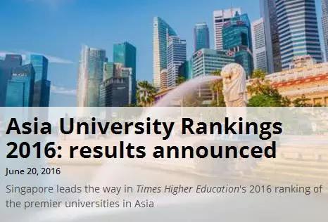 2020泰晤士亚洲大学排名公布,泰晤士亚洲大学排名