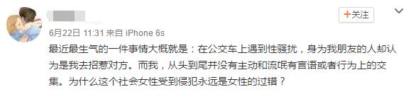 致意淫成瘾的直男癌：仁者见仁淫者见淫