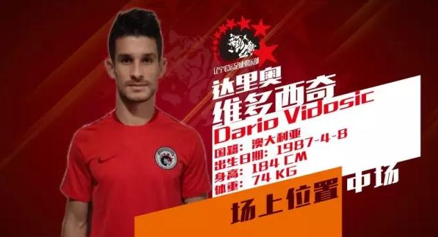 每日转会最新消息,最新夏季转会一览足球