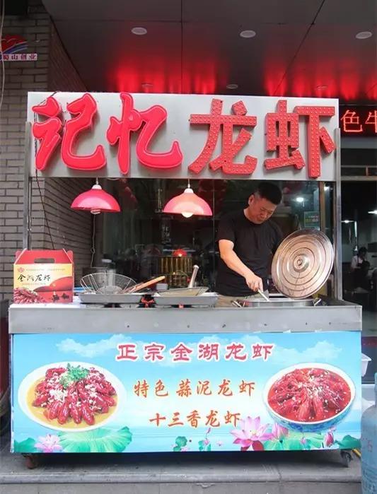 金湖龙虾正宗,金湖精品龙虾