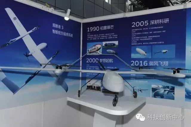 无人机沟通展览,北京今年无人机展