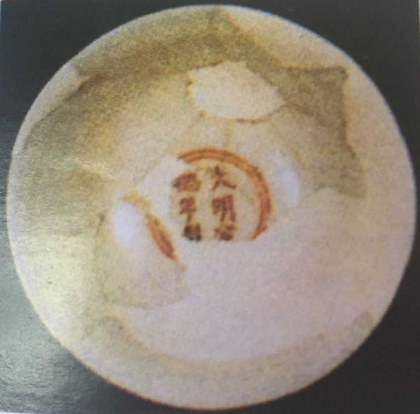 中国宋代瓷器款识大全,宣德时期青花陶瓷特点