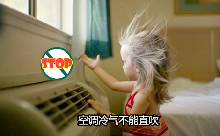 夏天出汗后吹空调,夏天宝宝出汗多要补水吗