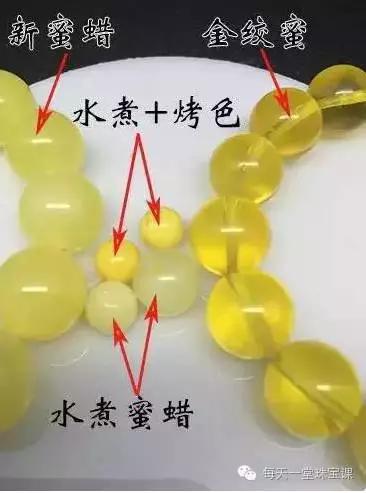 认识假蜜蜡没什么了不起，90%的人都被优化蜜蜡给“坑”了！