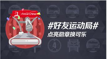 独跑跑不如众跑跑，圈下2000万用户，这个运动APP有何秘诀