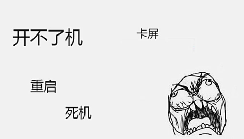 手机卡顿死机自动重启,遇到卡顿怎么办