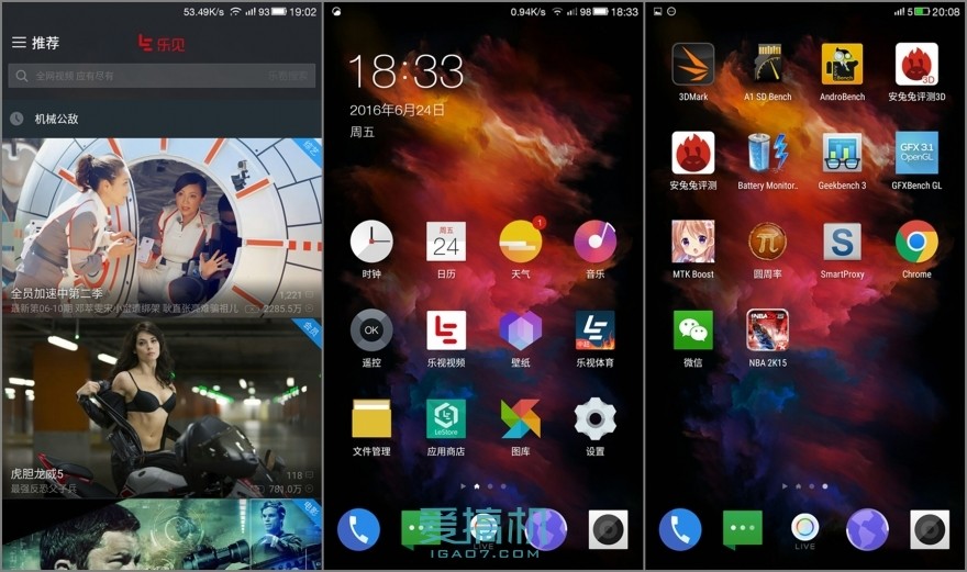 乐视超级手机2价格表,乐视手机2测评