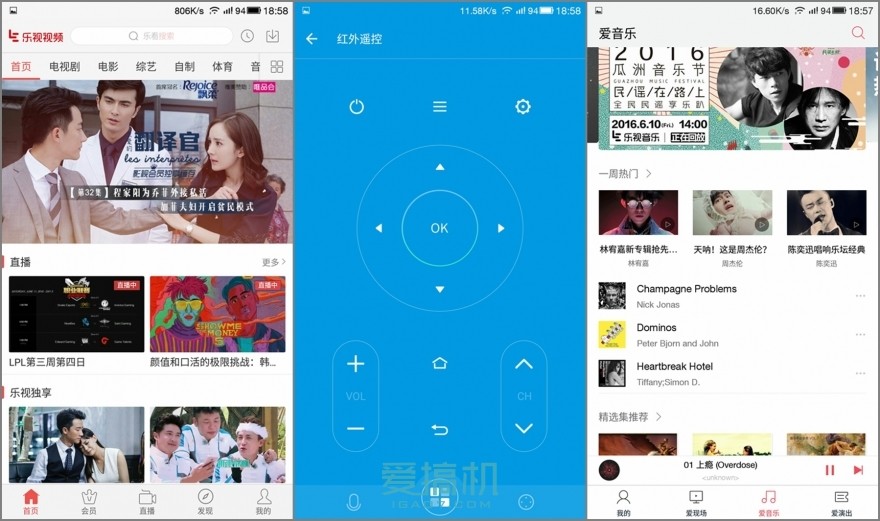 乐视超级手机2价格表,乐视手机2测评