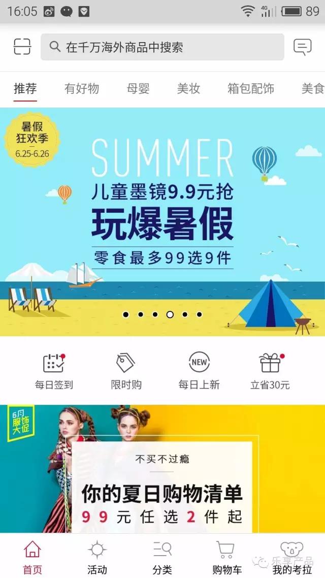 英国脱欧海外仓,英国脱欧对海淘的影响