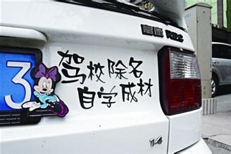 防追尾车贴,防止追尾警示标识