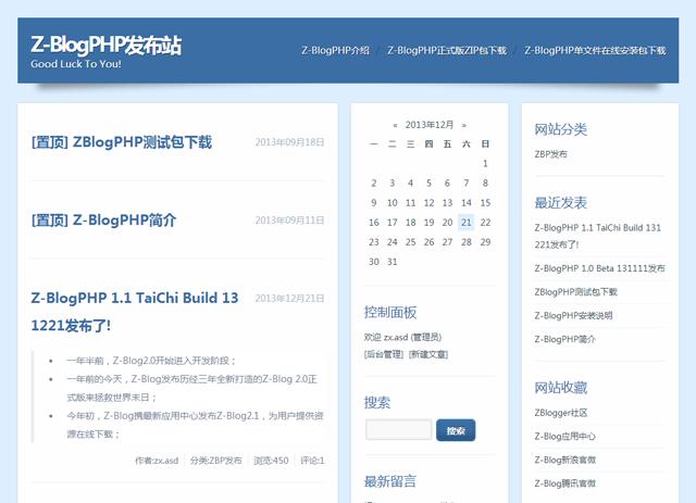 源码建网站的详细步骤,免费建网站开源代码