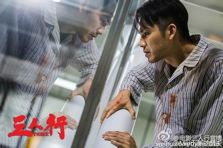 《三人行》千万不要带妹子去看