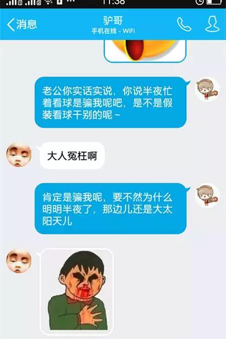 新的欧洲杯,欧洲杯新赛季足球