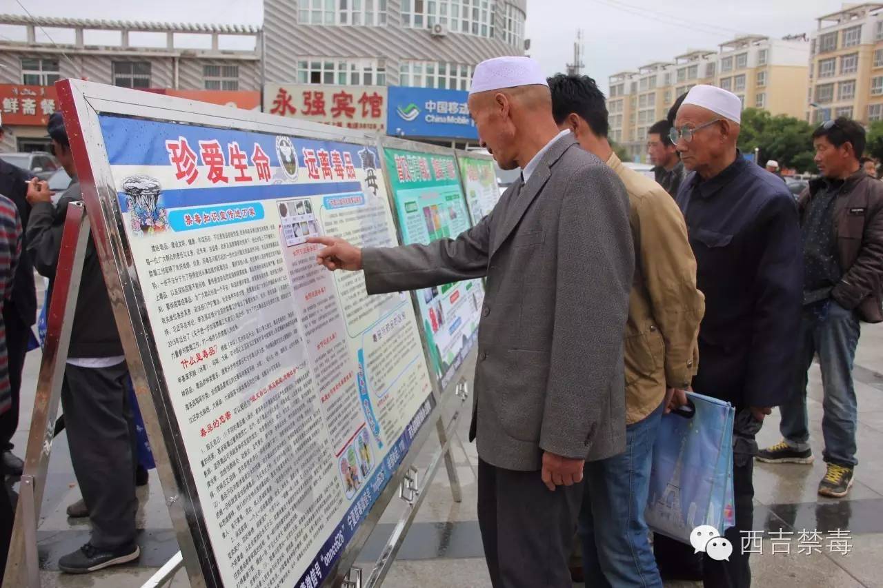 西吉购物广场,西吉商业广场