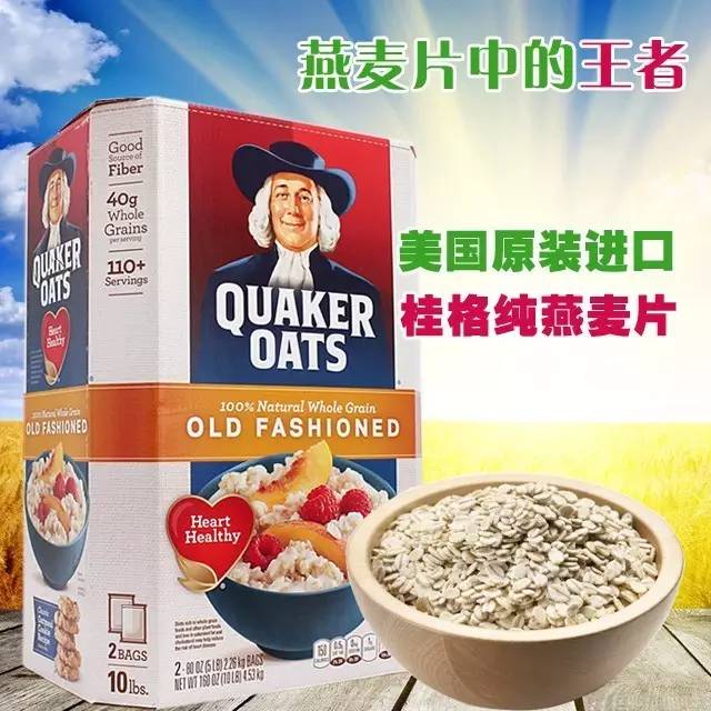 这些大牌进口食品竟然发霉变质、亚硝酸盐超标！很多你都买过！