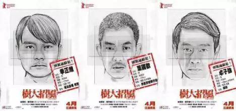 欧夜不看球第十五夜：出来混要不要还，这是个问题