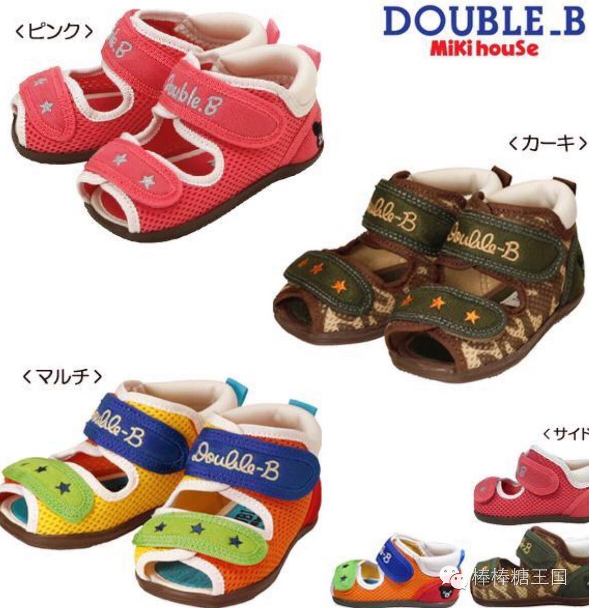 为啥给宝宝买鞋首选MIKIHOUSE？