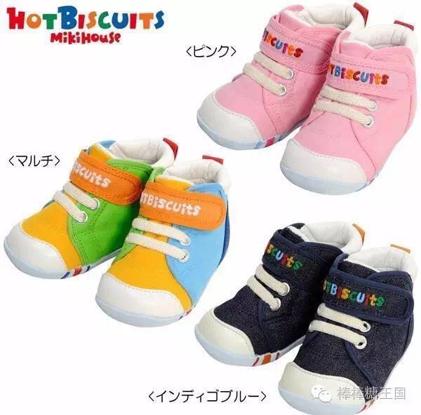 为啥给宝宝买鞋首选MIKIHOUSE？