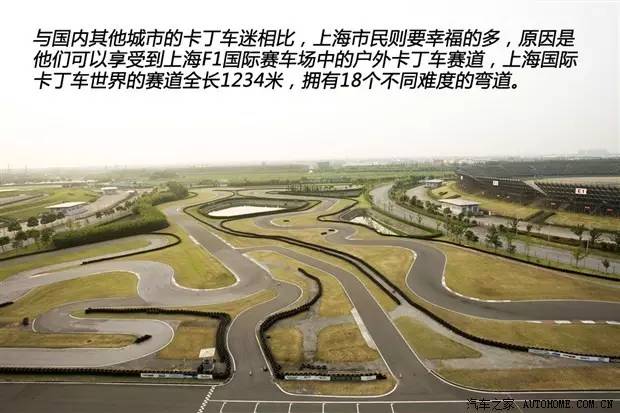 重庆哪里有大型的卡丁车,重庆有哪些地方有卡丁车