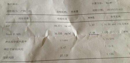 羊水穿刺真实经历,一位妈妈自述剖腹产