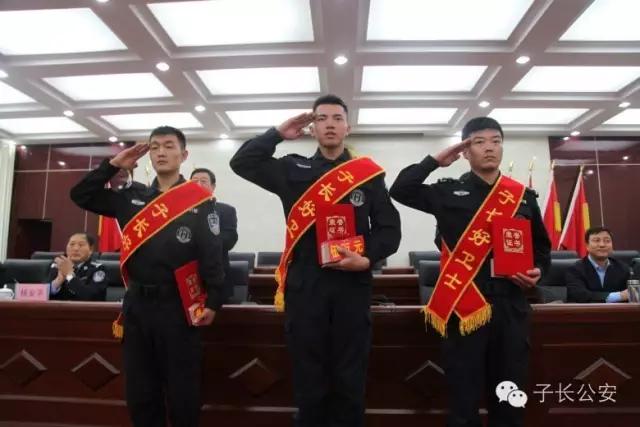 子长公安：子长公安发的这些“红包”，你领了吗？