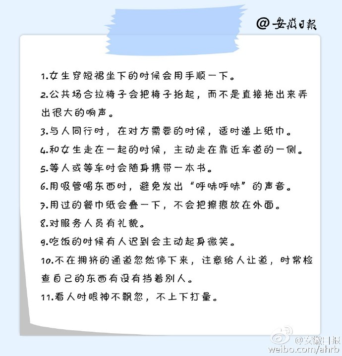 生活中有哪些小动作是有效运动,生活中100种实用的优雅小动作